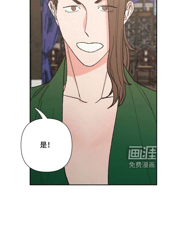 第32章：最好的方法