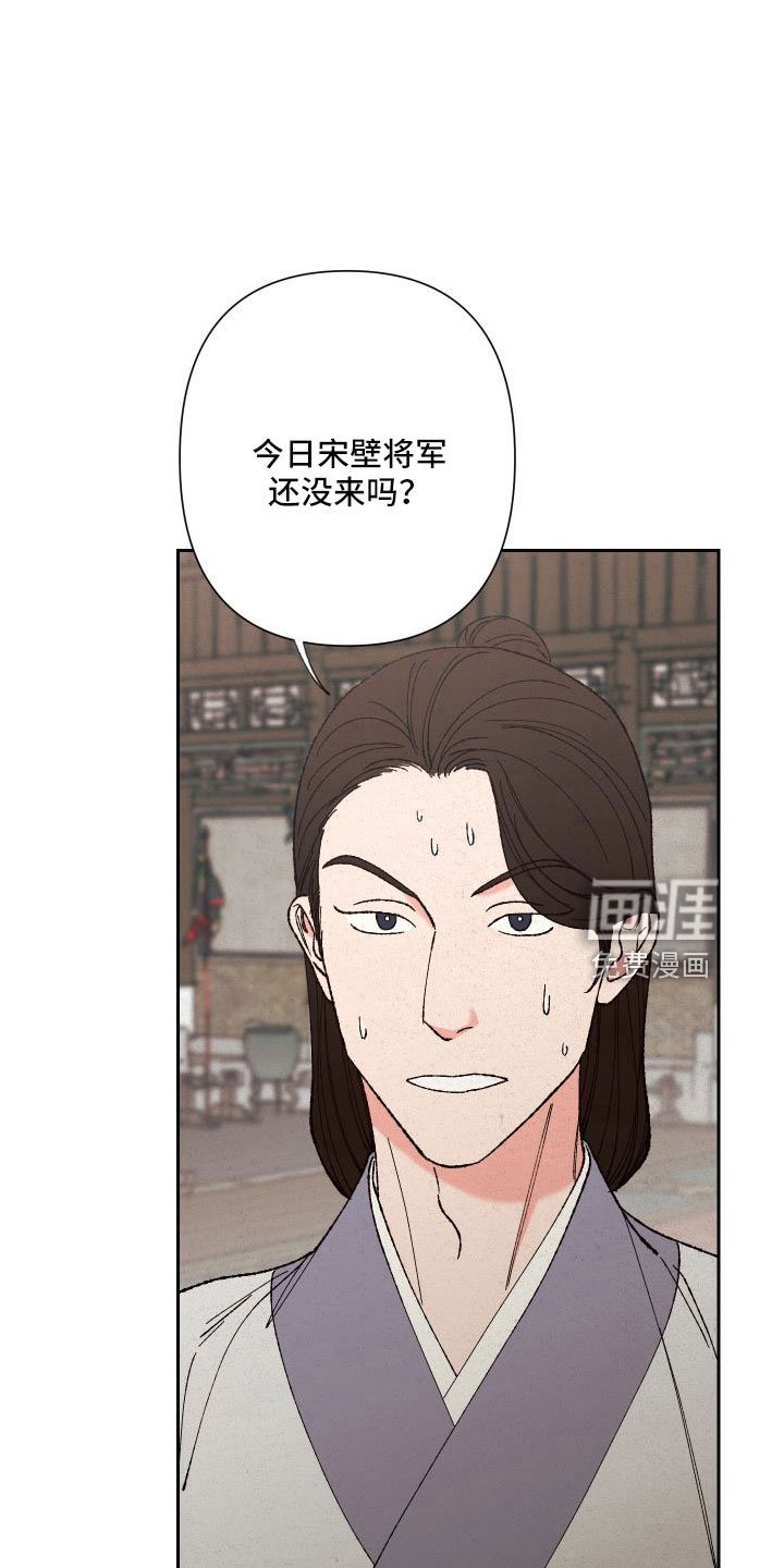 第33章：做梦