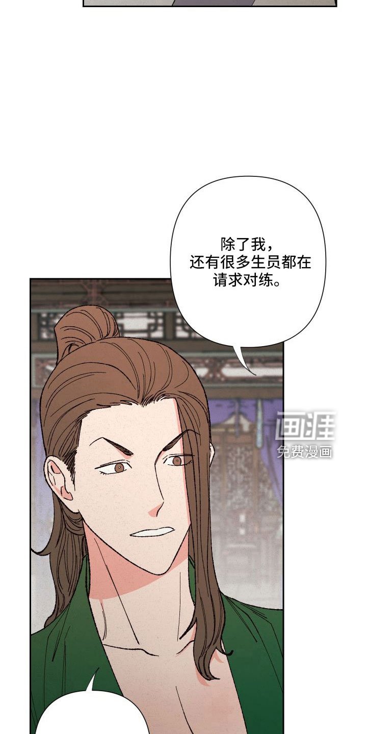 第33章：做梦