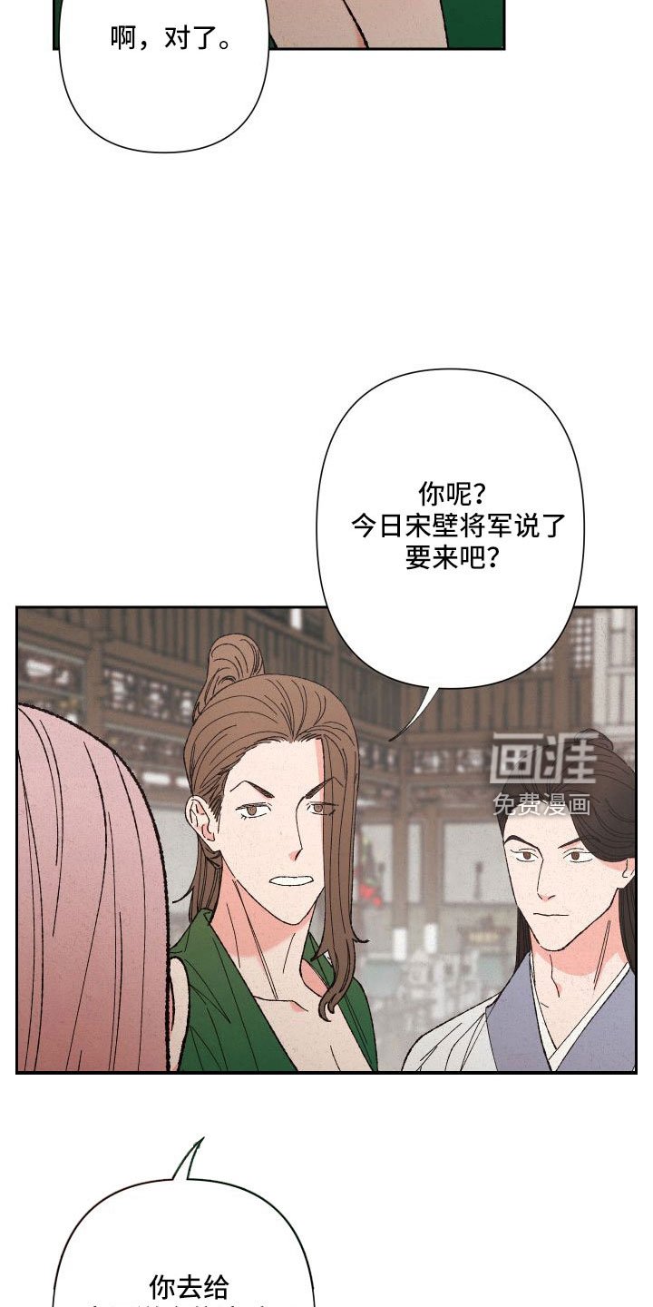 第33章：做梦