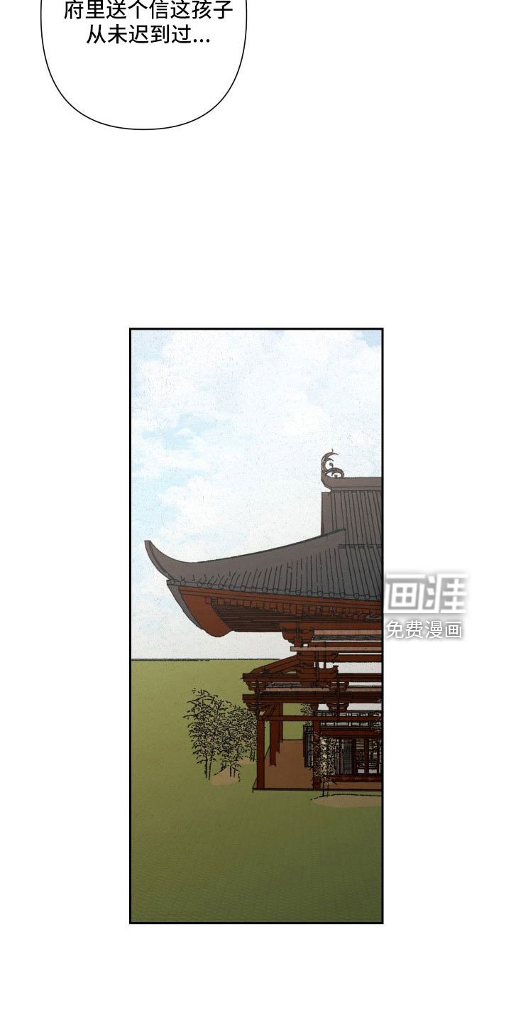 第33章：做梦
