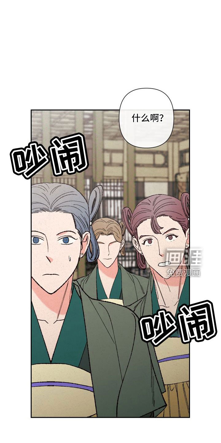第33章：做梦