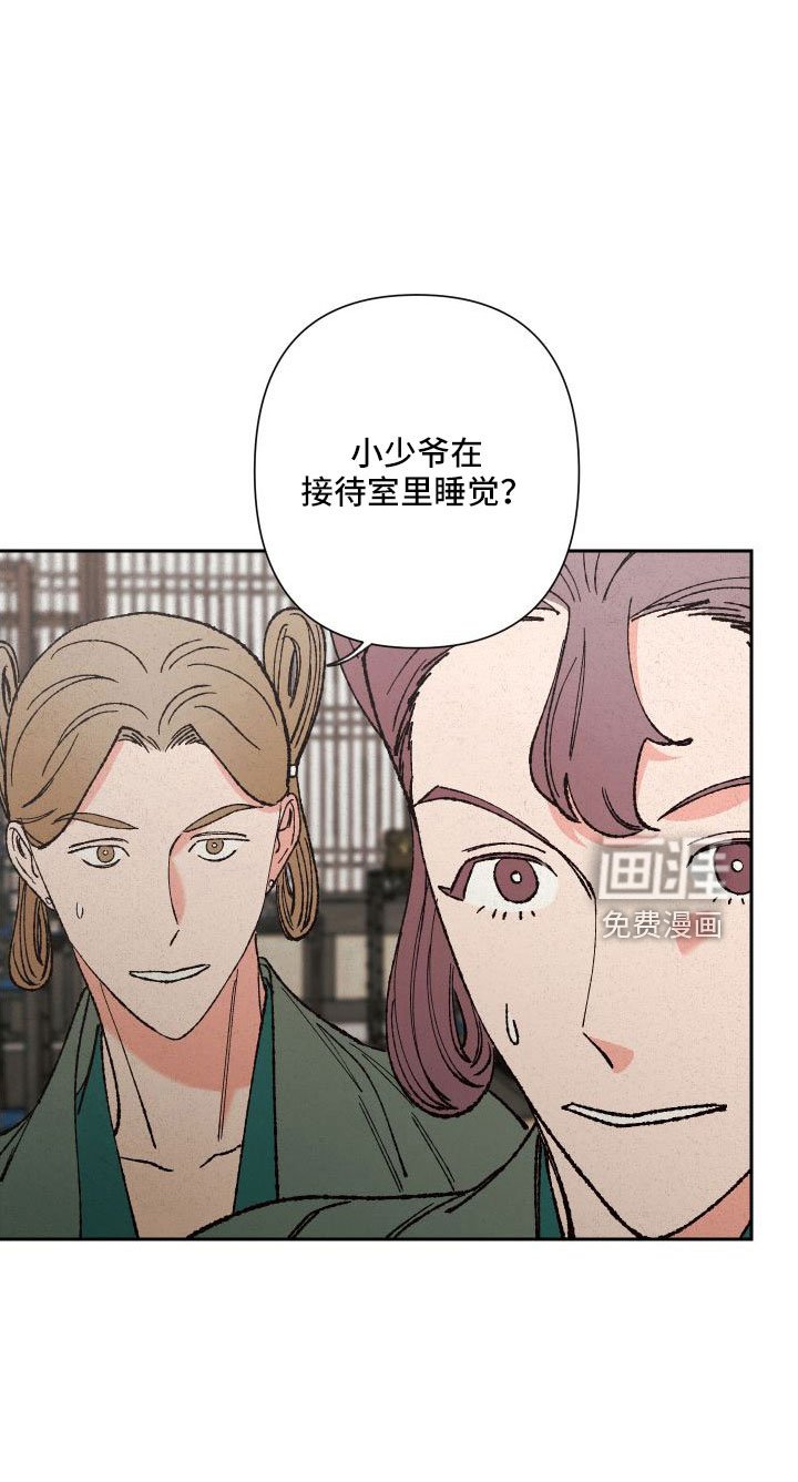 第33章：做梦