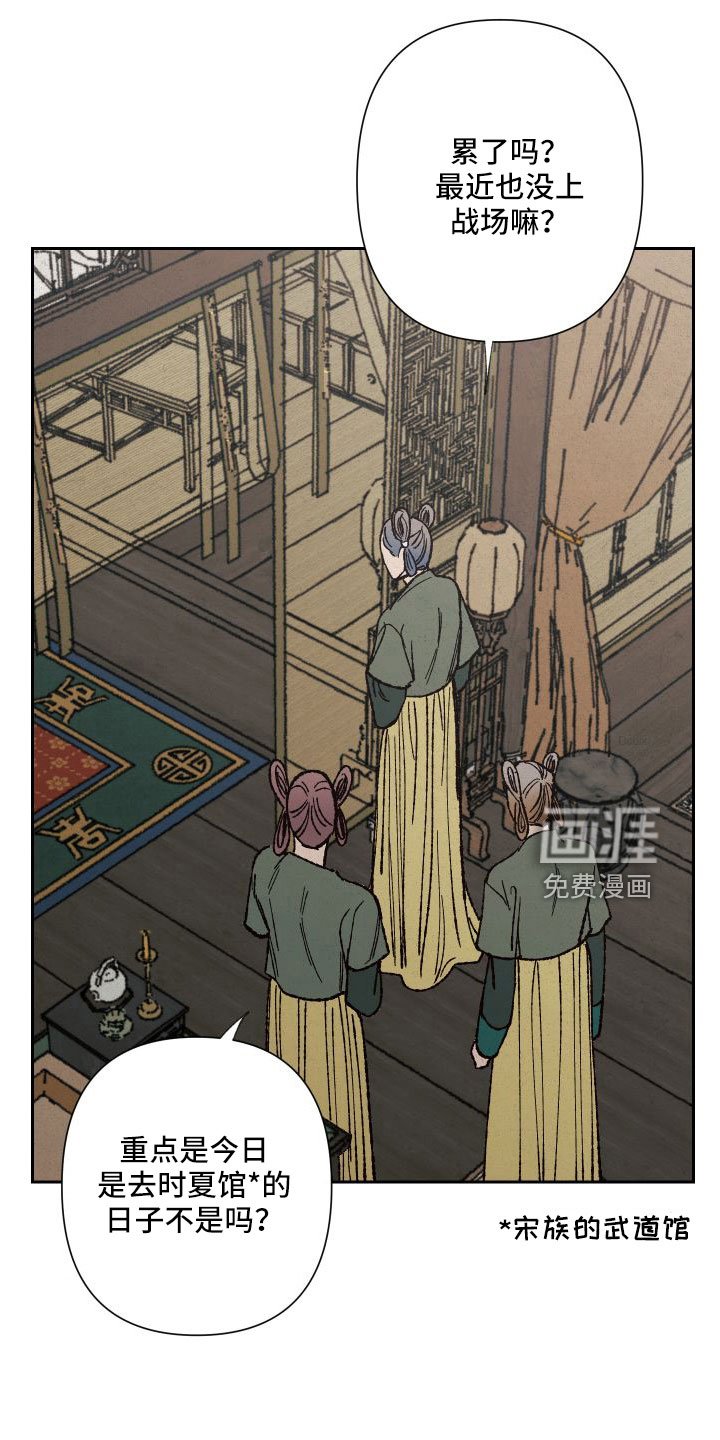 第33章：做梦