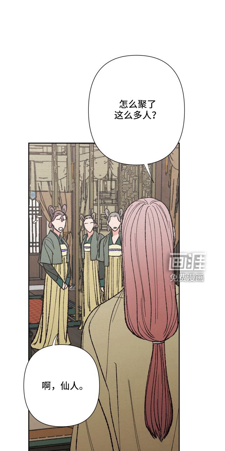 第33章：做梦