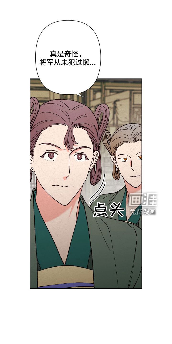 第33章：做梦