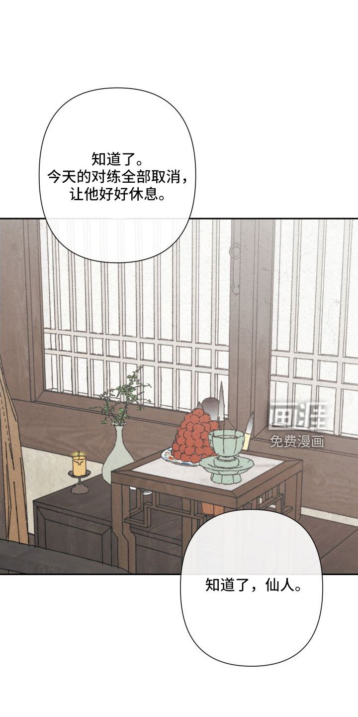 第33章：做梦
