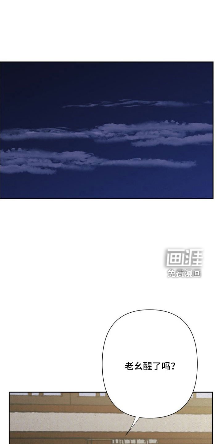 第33章：做梦