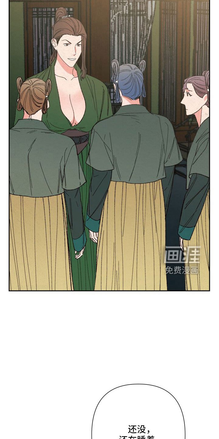 第33章：做梦