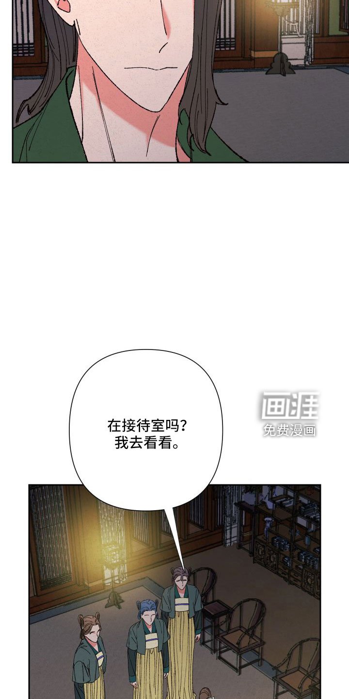第33章：做梦