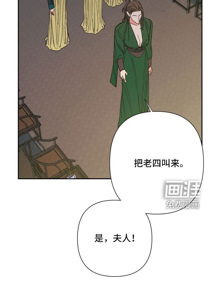 第33章：做梦