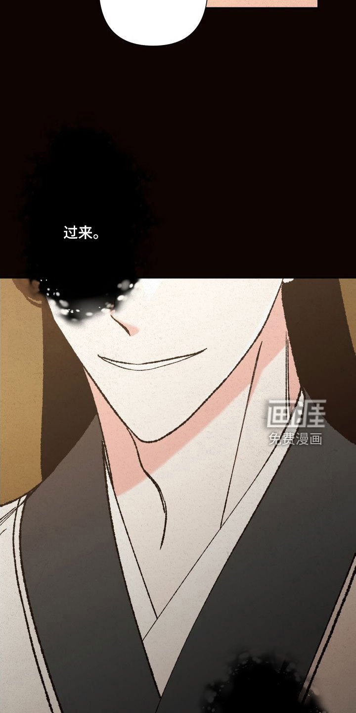 第33章：做梦