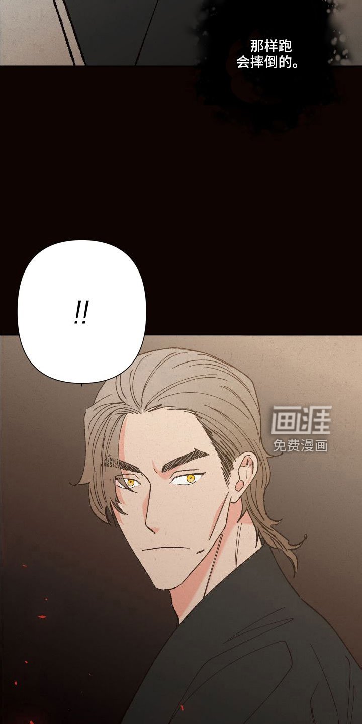 第33章：做梦