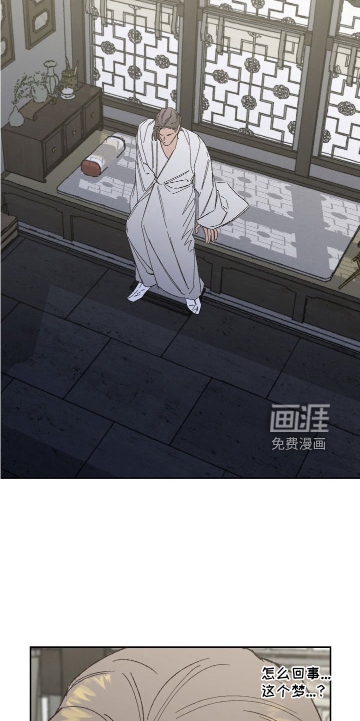 第34章：没事吧