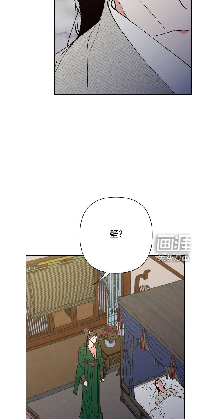 第34章：没事吧