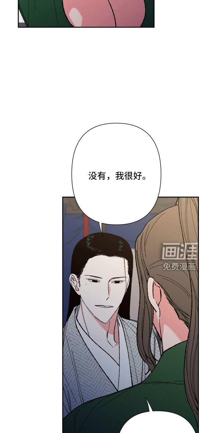 第34章：没事吧