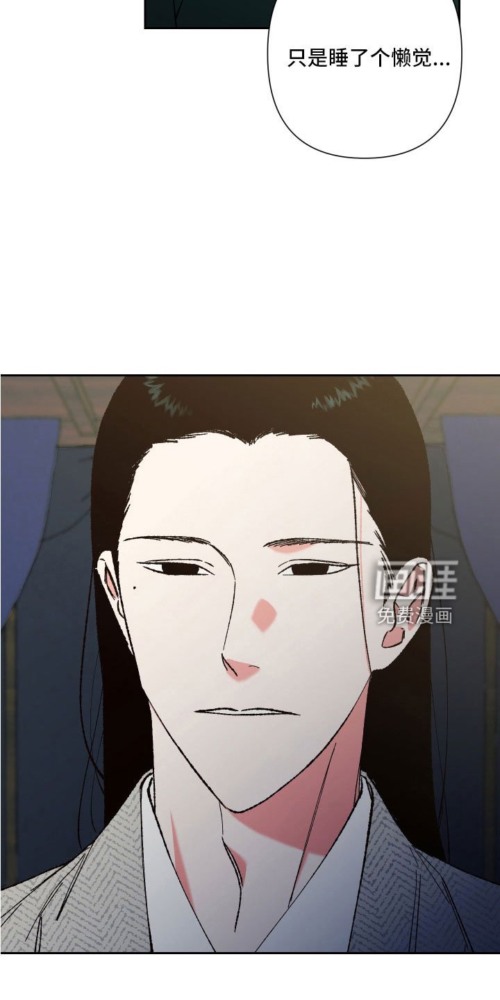第34章：没事吧