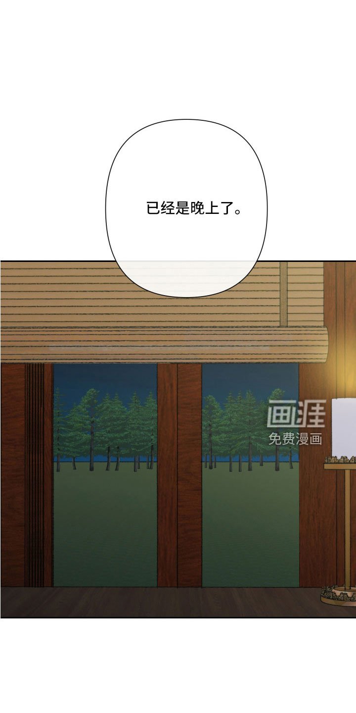 第34章：没事吧