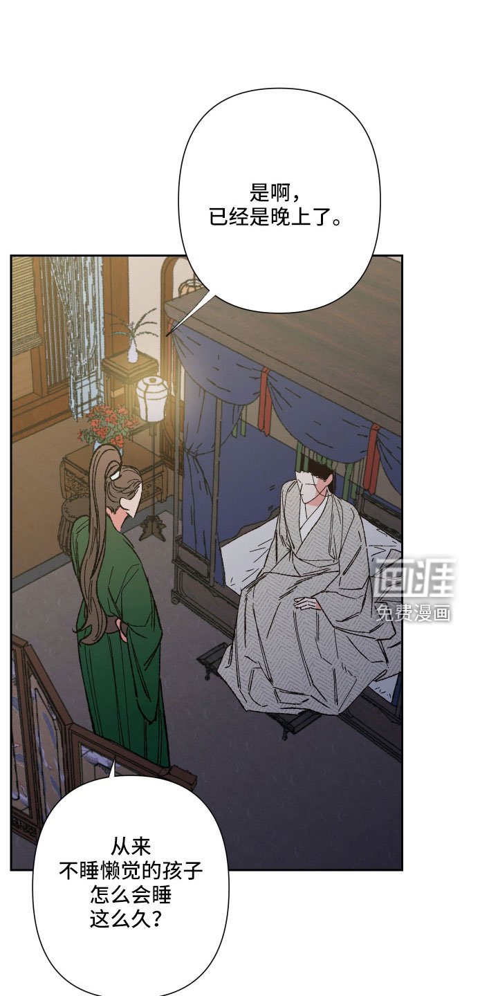 第34章：没事吧