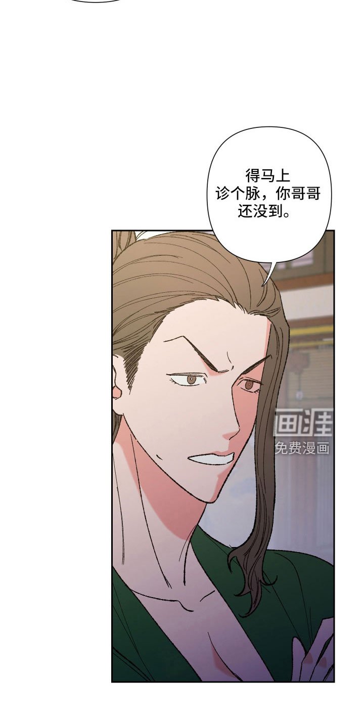 第34章：没事吧