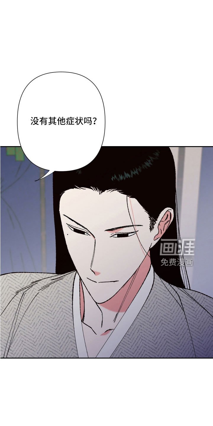 第34章：没事吧