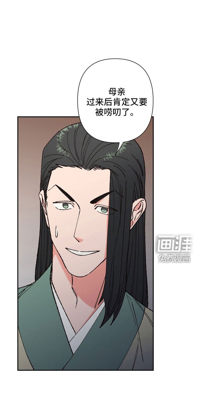 第34章：没事吧