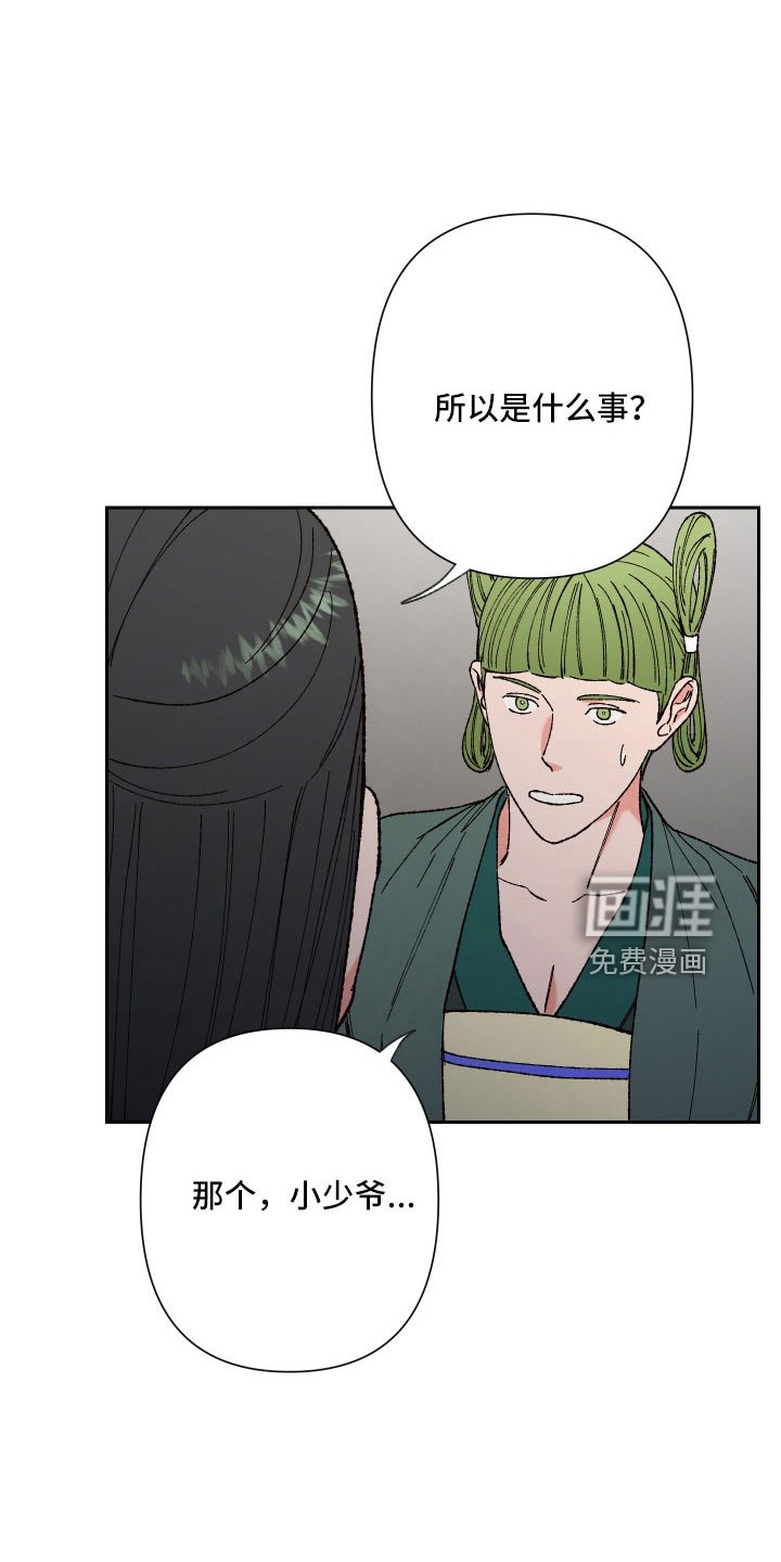 第34章：没事吧