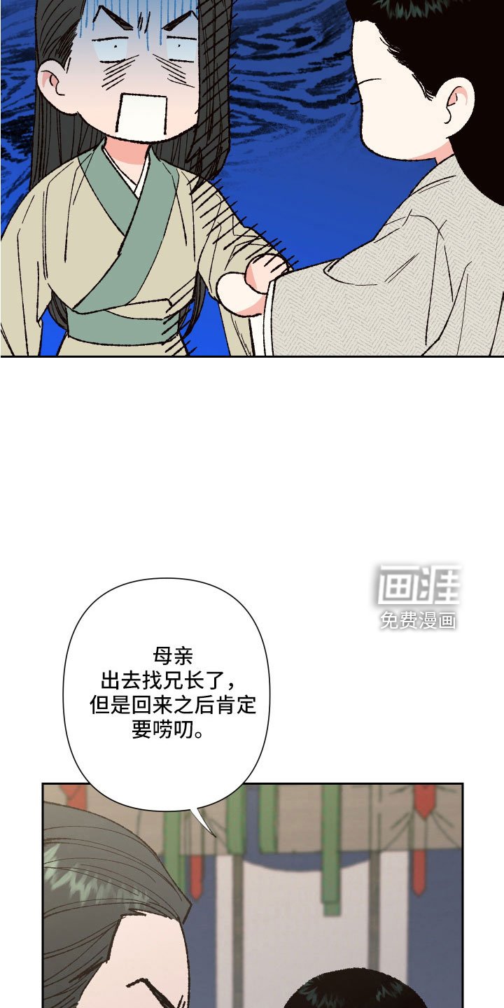 第34章：没事吧