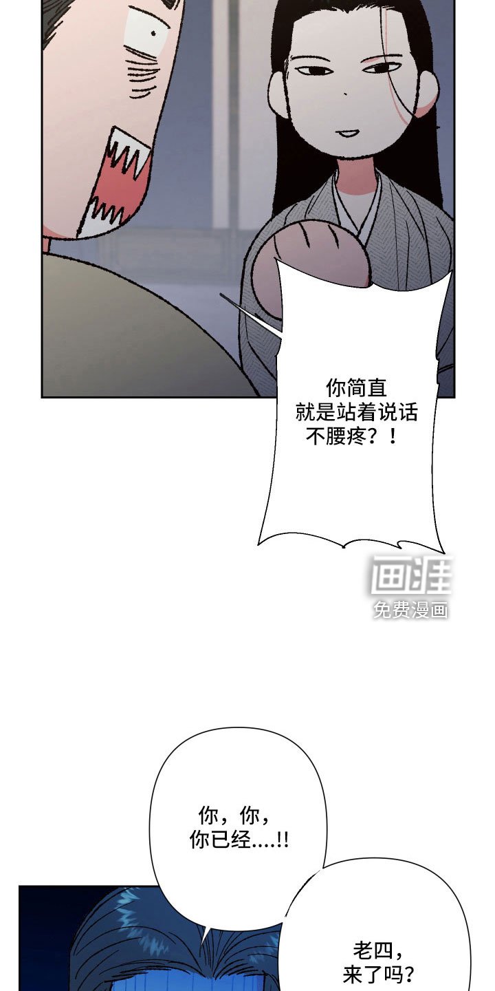 第34章：没事吧