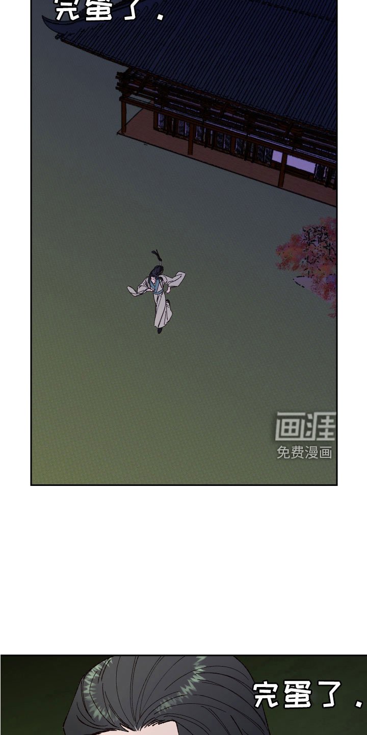 第35章：胎梦
