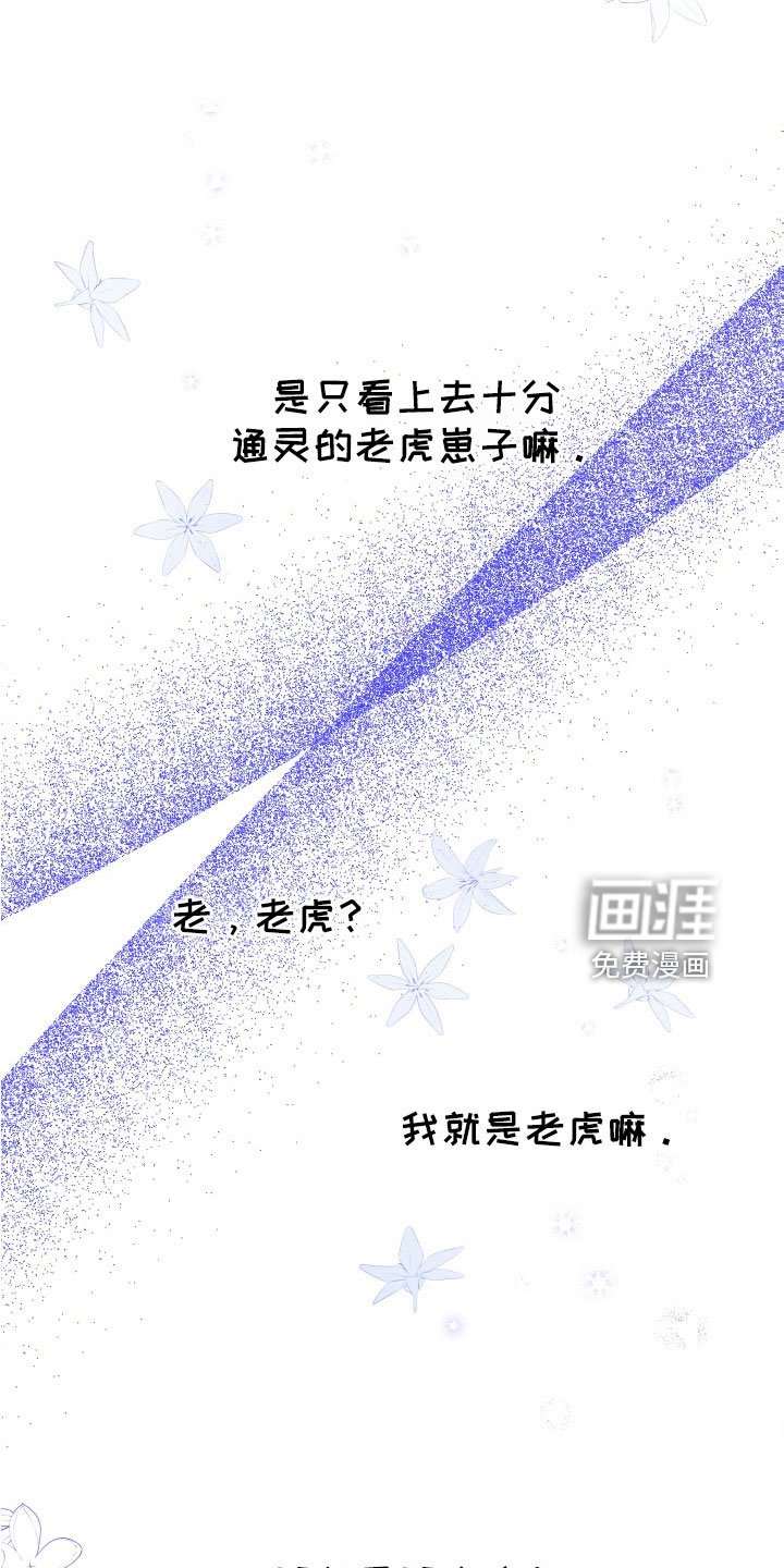 第35章：胎梦