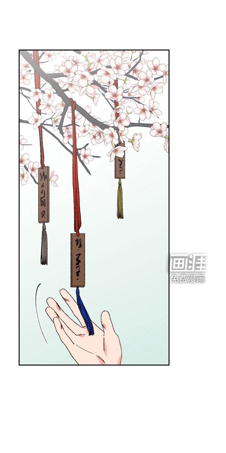 第35章：胎梦
