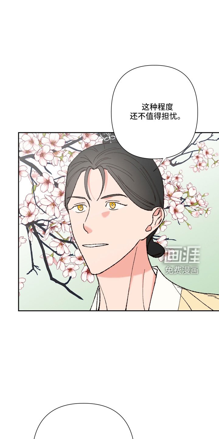 第35章：胎梦