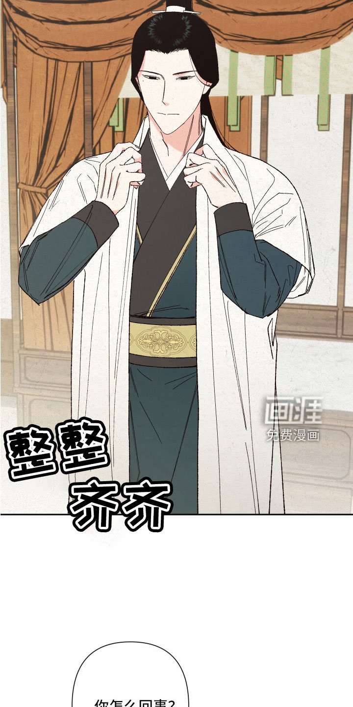 第35章：胎梦