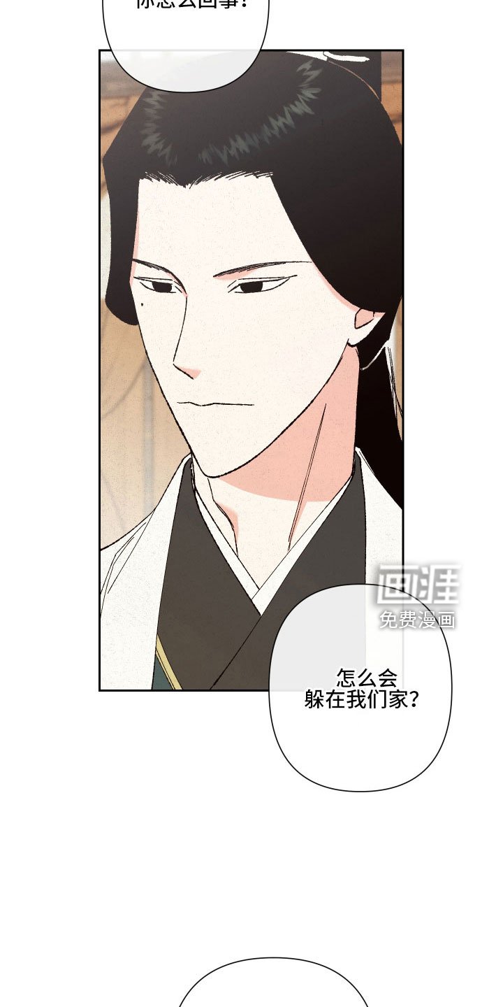 第35章：胎梦