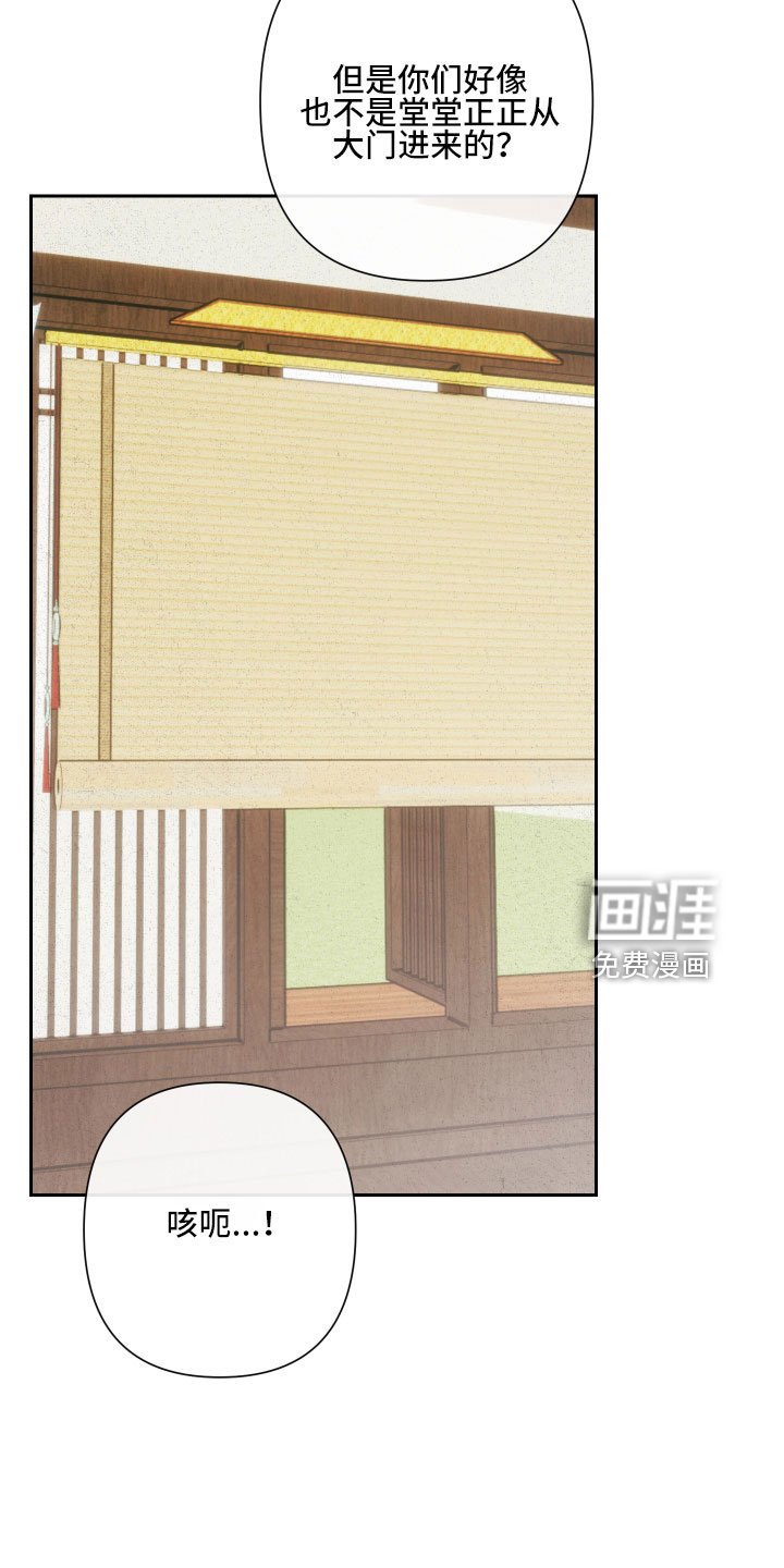第35章：胎梦