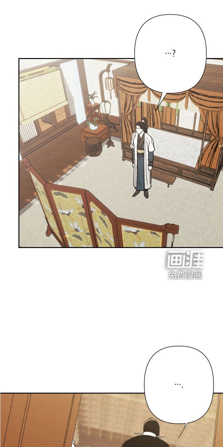 第35章：胎梦