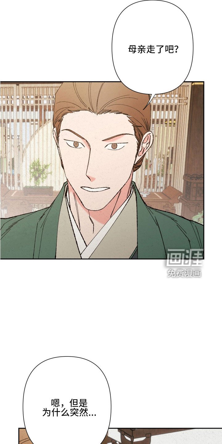 第36章：怀孕