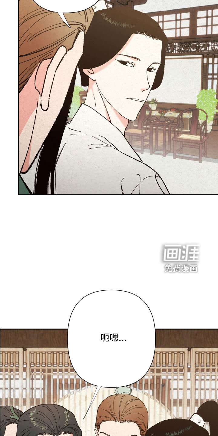 第36章：怀孕