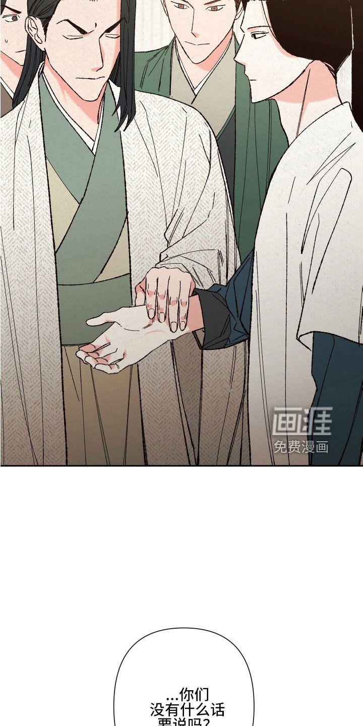第36章：怀孕