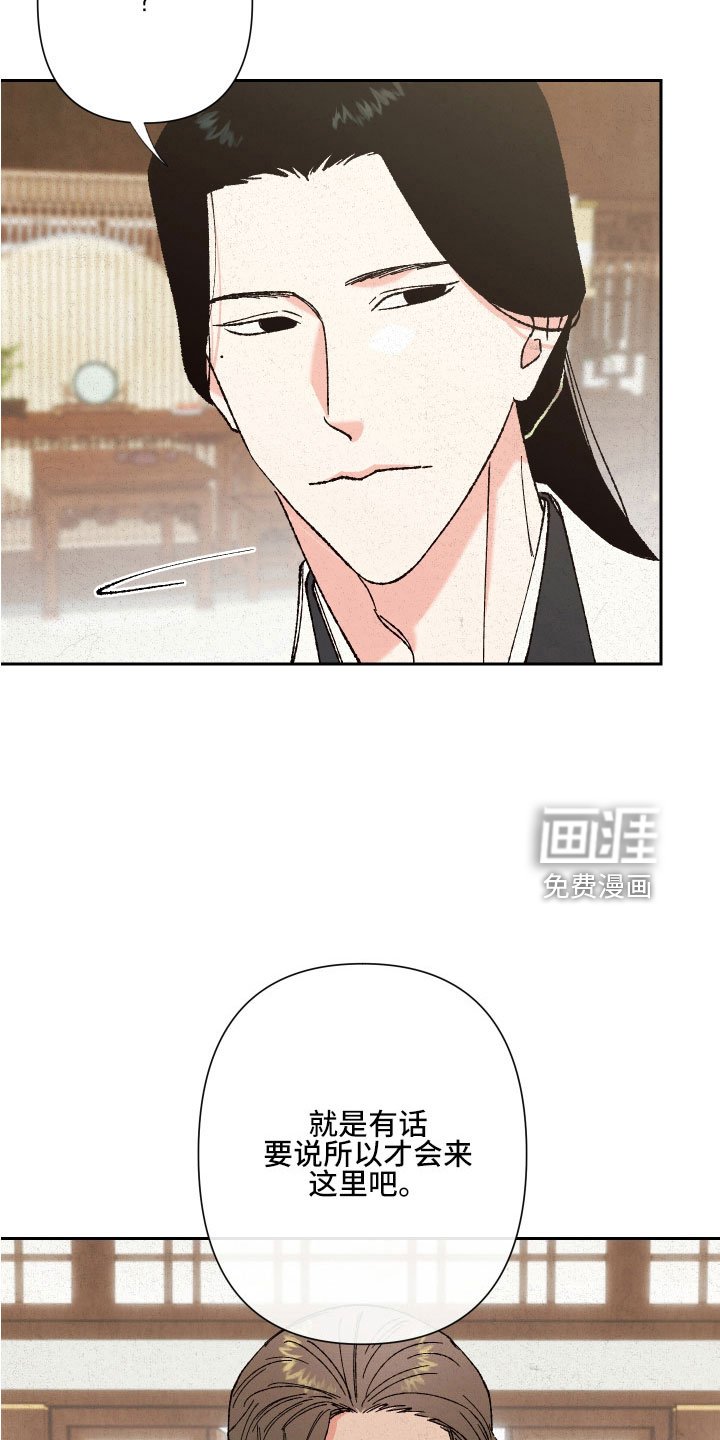 第36章：怀孕