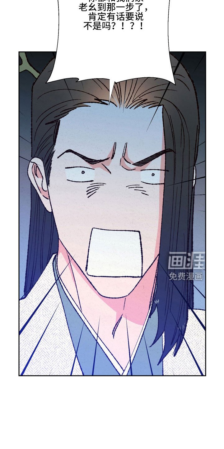第36章：怀孕