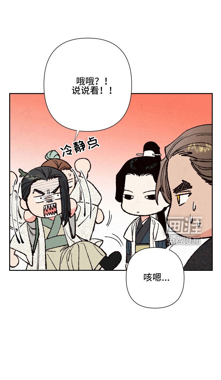 第36章：怀孕