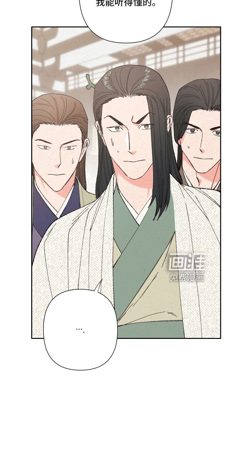 第36章：怀孕
