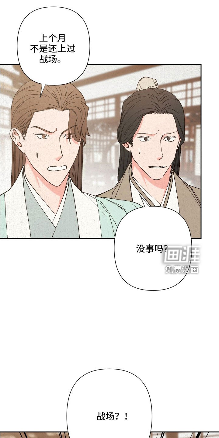 第36章：怀孕