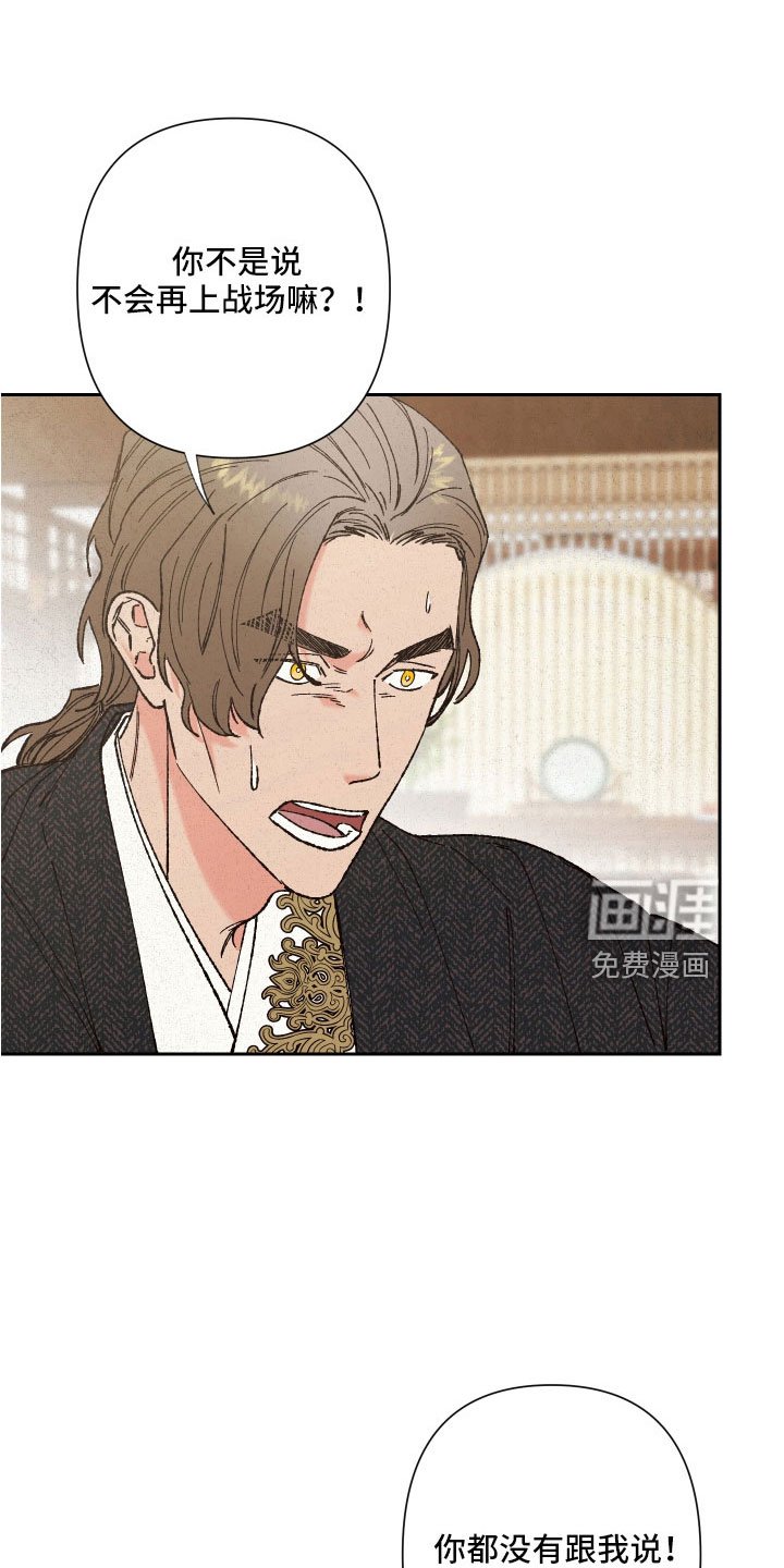 第36章：怀孕