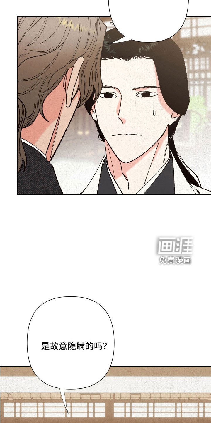 第36章：怀孕