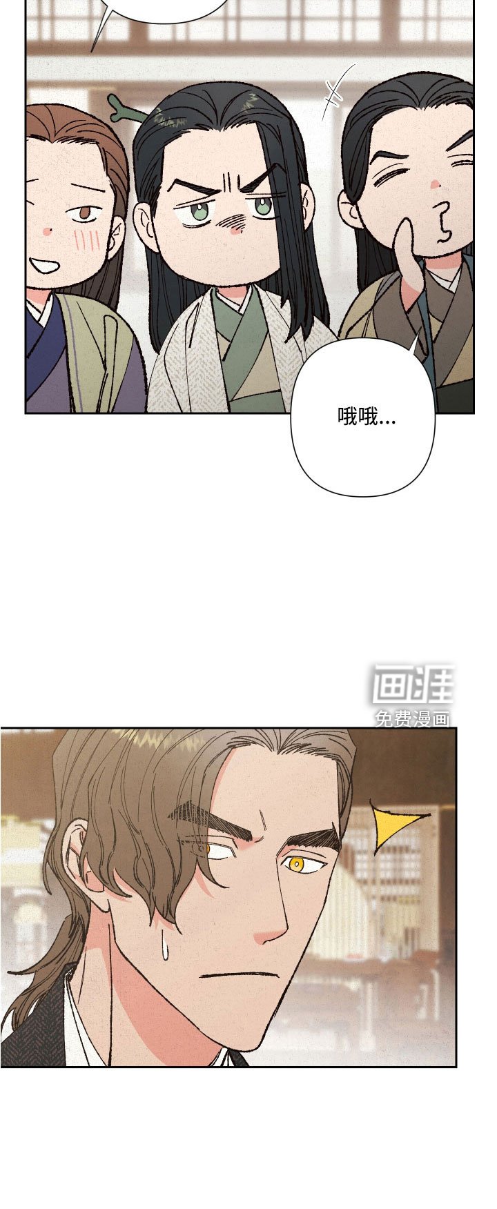 第36章：怀孕