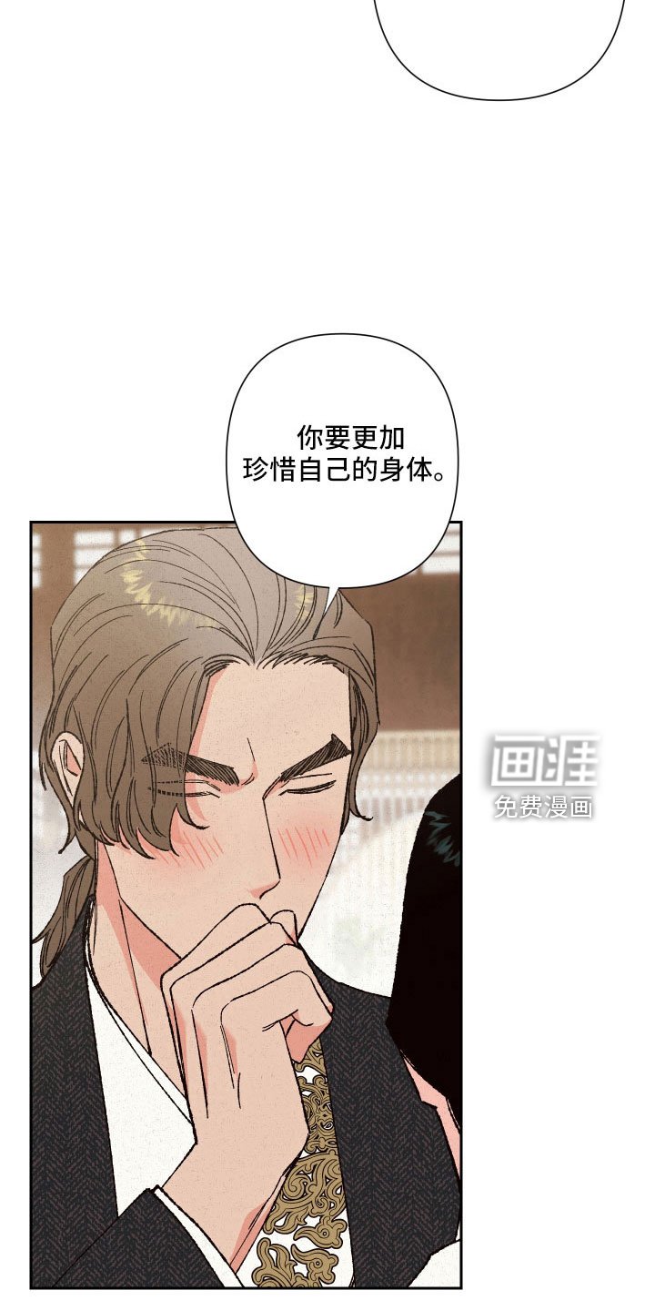 第37章：聊聊吧