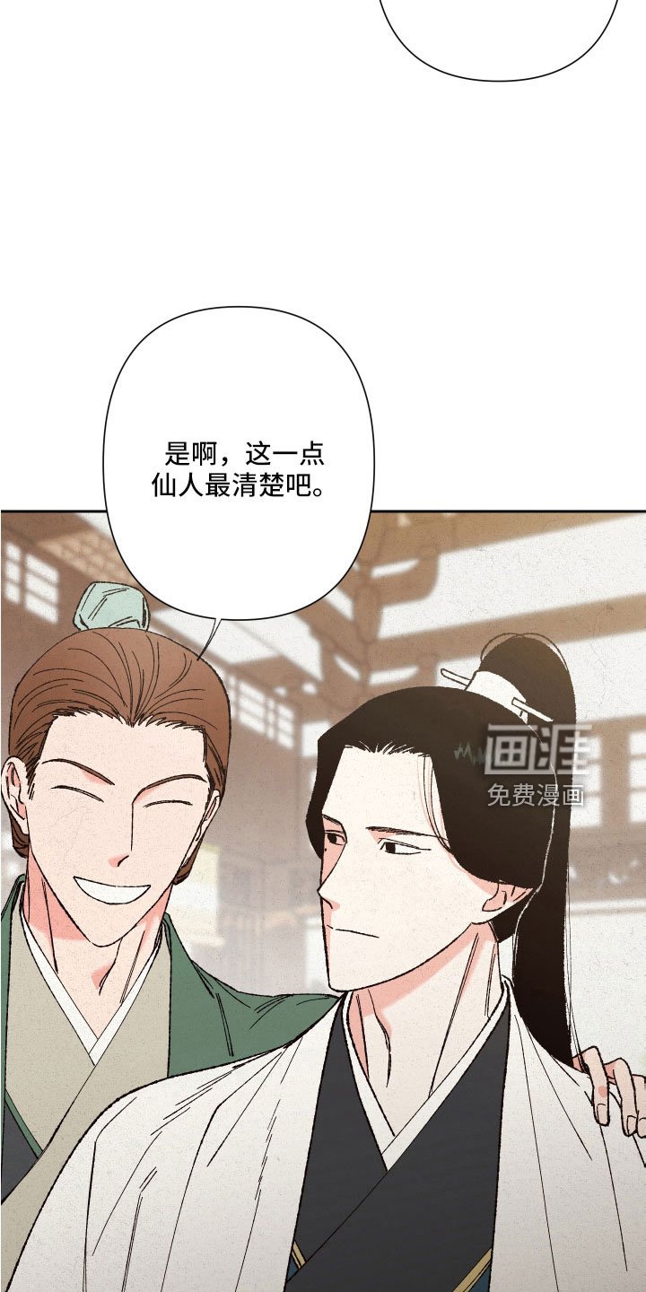 第37章：聊聊吧
